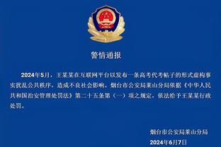 开云app官网入口网截图4